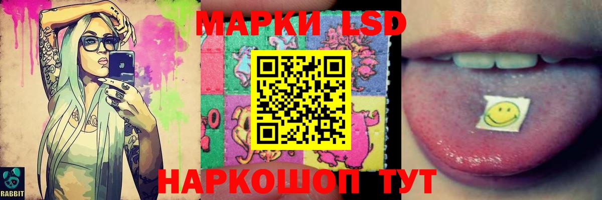 Нижний Новгород  Лсд 25 экстази  LSD-25 экстази кислота  Вход с VPN  ЛСД экстази кислота 
